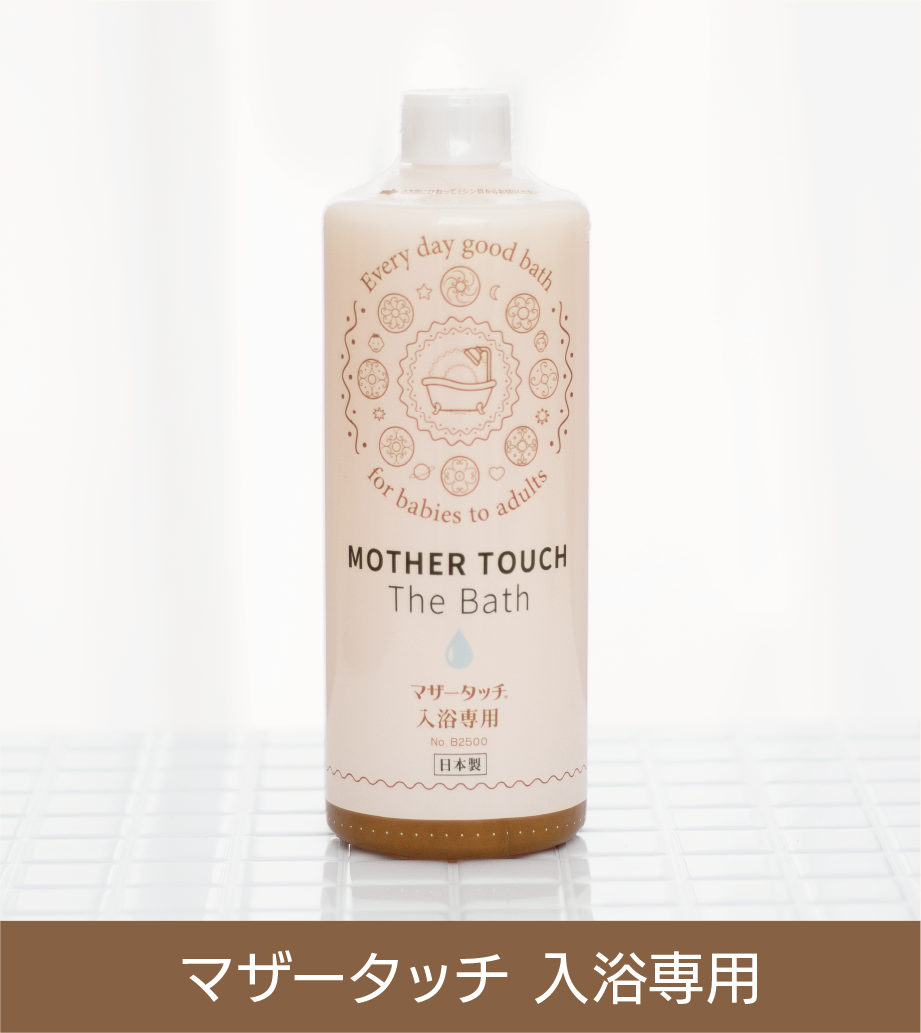 MOTHERTOUCH